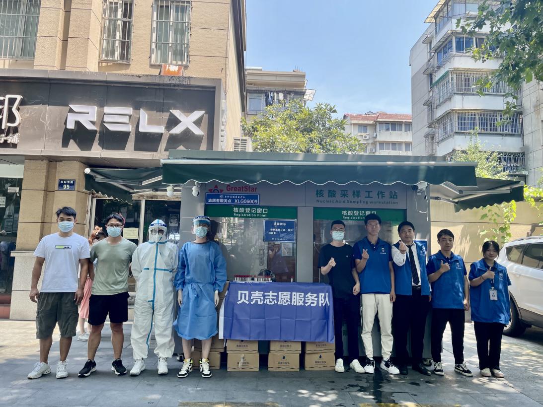 致敬高温下的劳动者，贝壳杭州站1000+门店启动送清凉公益活动