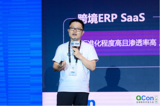 什么樣的跨境SaaS ERP才是賣家更好的選擇