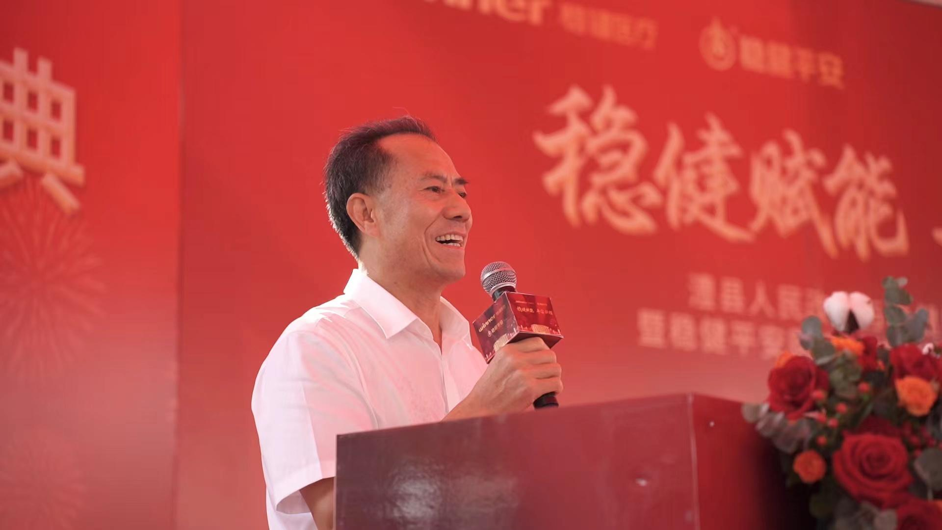 稳健平安医疗科技正式揭牌 政企合作赋能地方经济