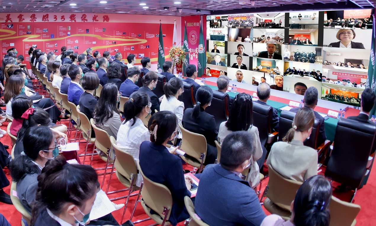 砥砺前行35载，美宝擘画再生世界新蓝图