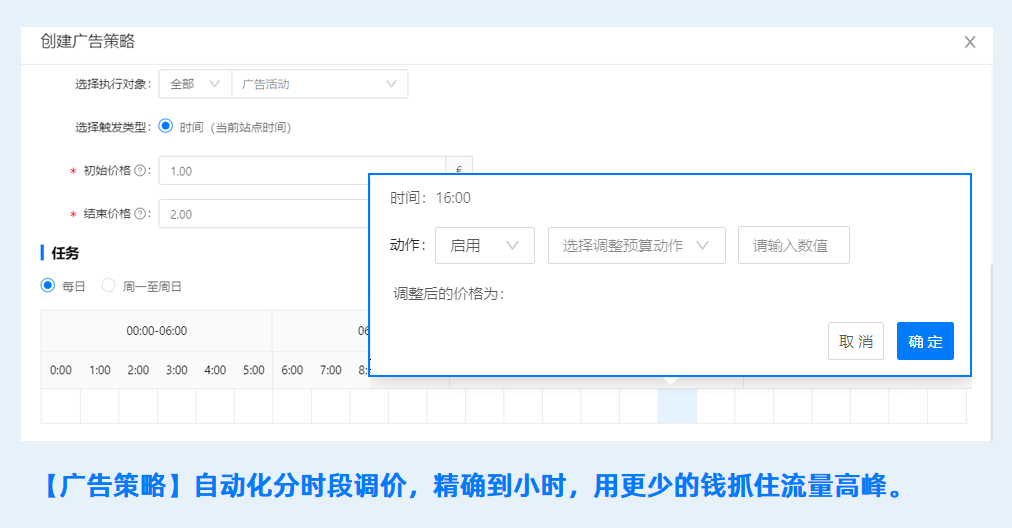 ECCANG跨境電商多平臺(tái)ERP運(yùn)營(yíng)功能詳解