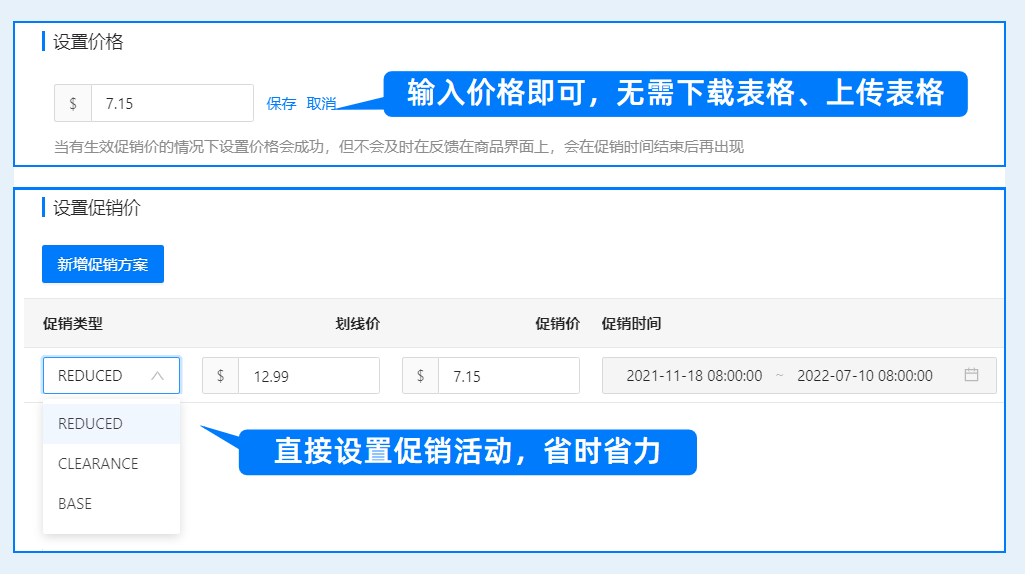 ECCANG跨境電商多平臺(tái)ERP運(yùn)營(yíng)功能詳解
