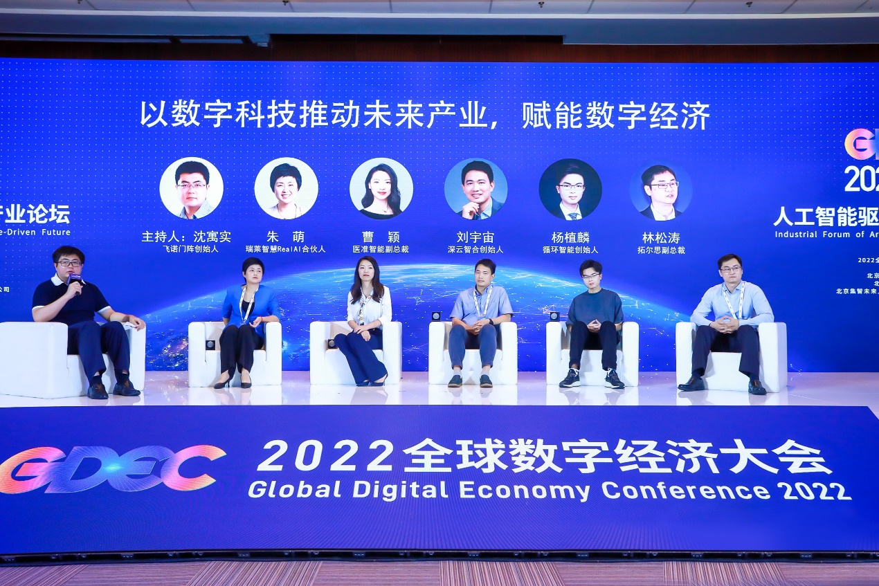 飞诺门阵亮相雁栖湖论坛，持续推进信创行业生态建设