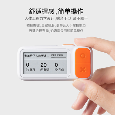 喵喵單詞卡2代展現(xiàn)過(guò)硬性能，專(zhuān)注背單詞的學(xué)習(xí)利器