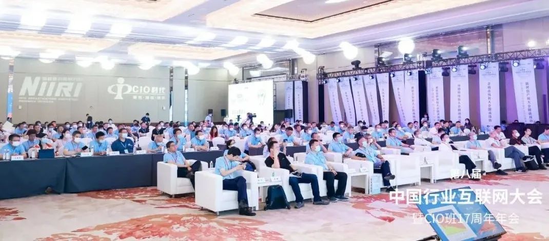 【行業(yè)互聯(lián)網(wǎng)大會】炎黃盈動榮獲2022年度優(yōu)秀數(shù)字化解決方案提供商