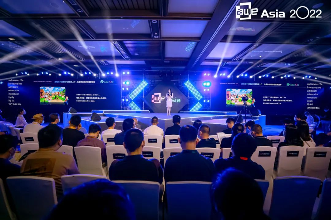 AWE Asia 2022 易現(xiàn)創(chuàng)始人兼CEO李曉燕博士發(fā)表主題演講