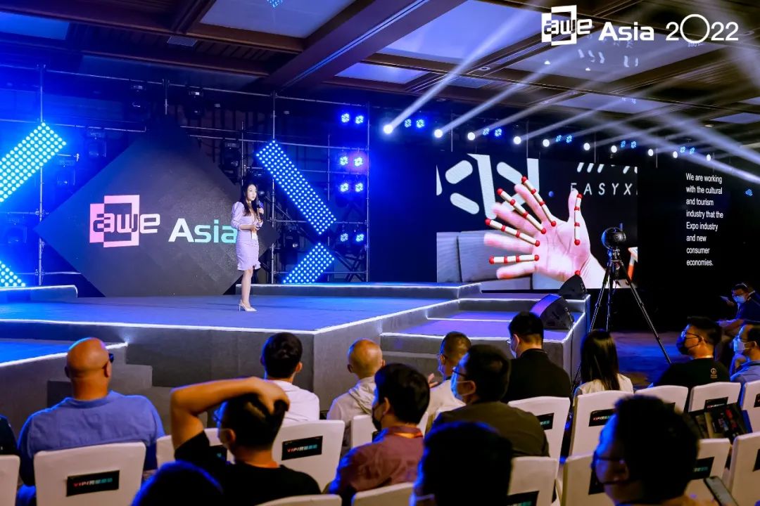 AWE Asia 2022 易現(xiàn)創(chuàng)始人兼CEO李曉燕博士發(fā)表主題演講