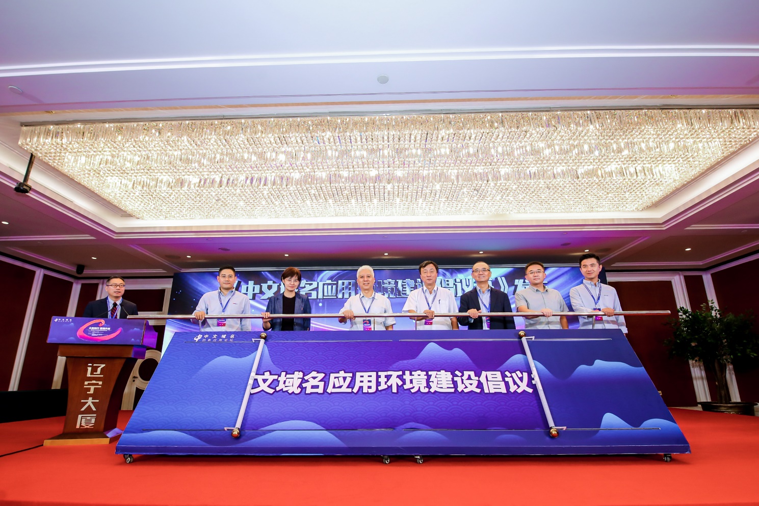 推动中文域名应用创新，“.手机”打造企业数字名片