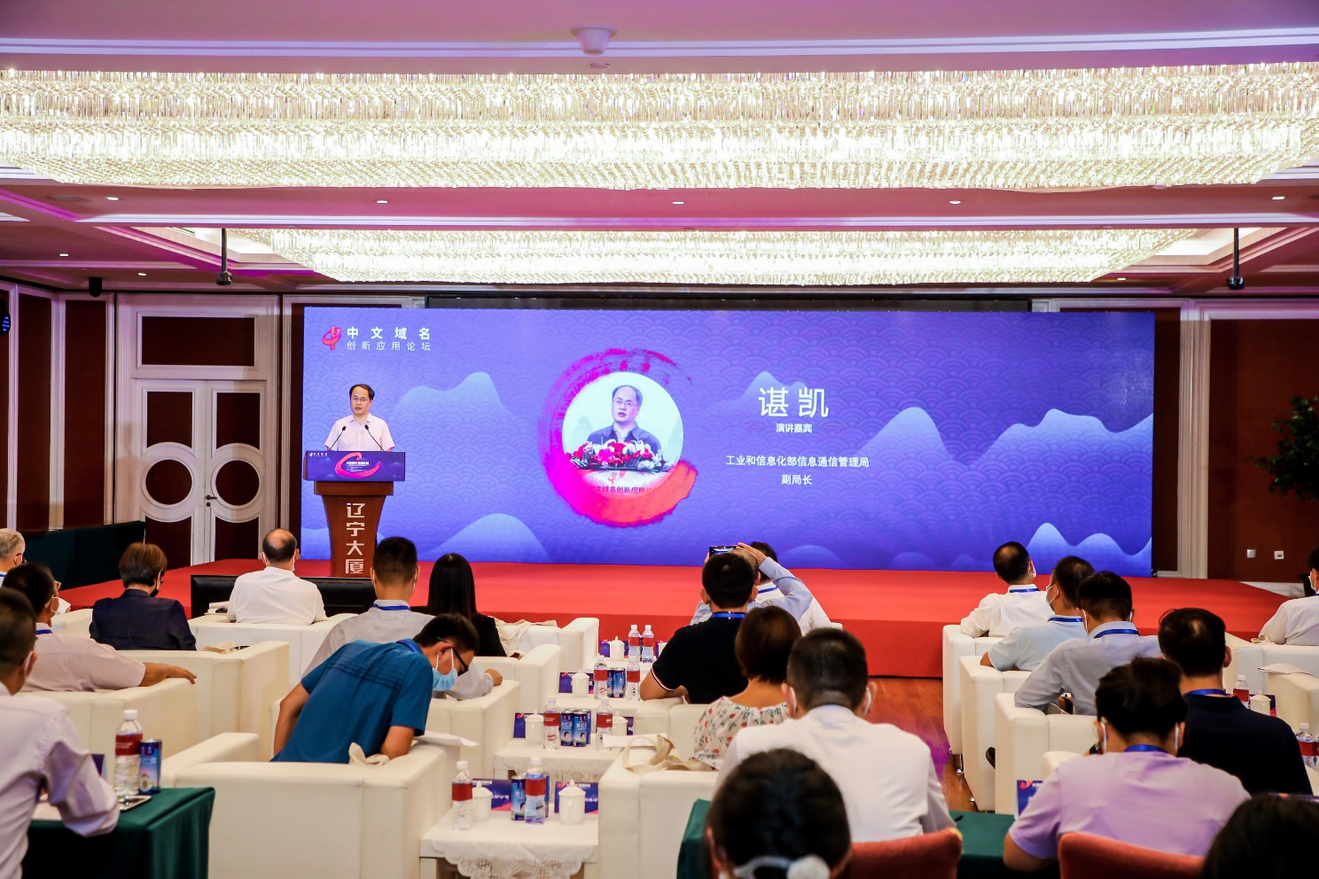 推动中文域名应用创新，“.手机”打造企业数字名片