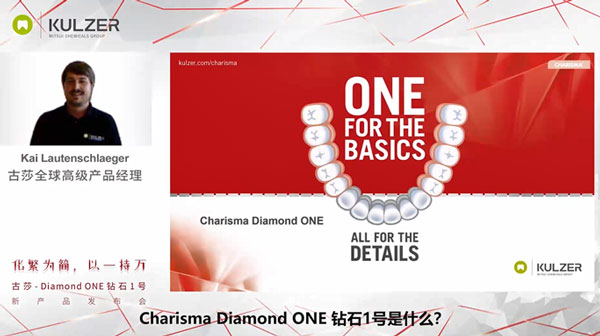 化繁为简，以一持万，古莎Diamond ONE钻石1号闪耀上市